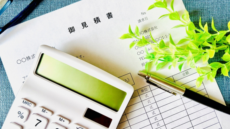 診断・お見積りご提示